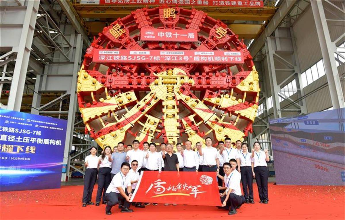 金沙爱酱53度